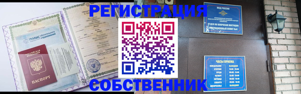 регистрация для дет. сада в Калаче-на-Дону