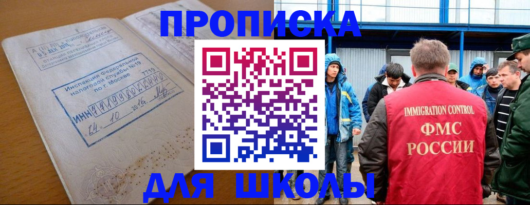 регистрация для дет. сада в Калаче-на-Дону